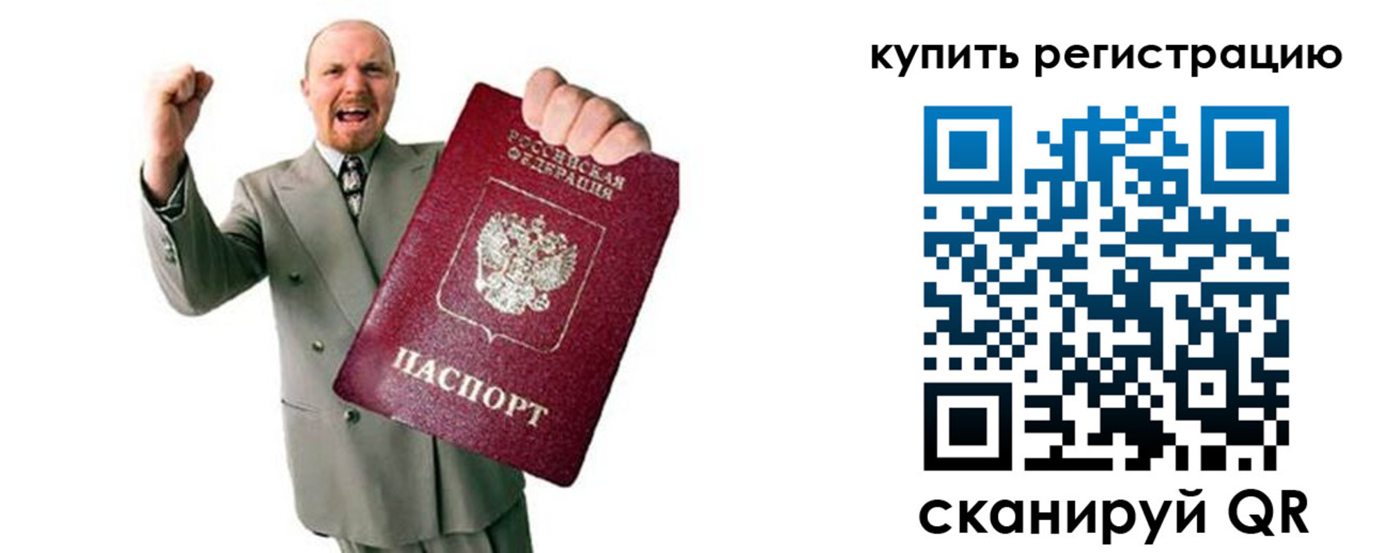 пропишу в квартире в Екатеринбурге